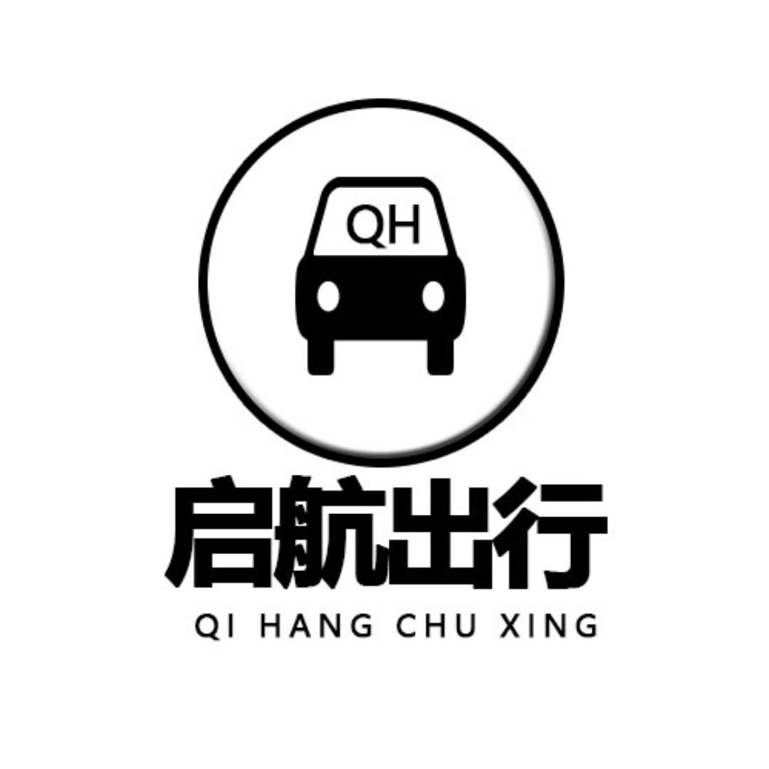 郑州启航租车