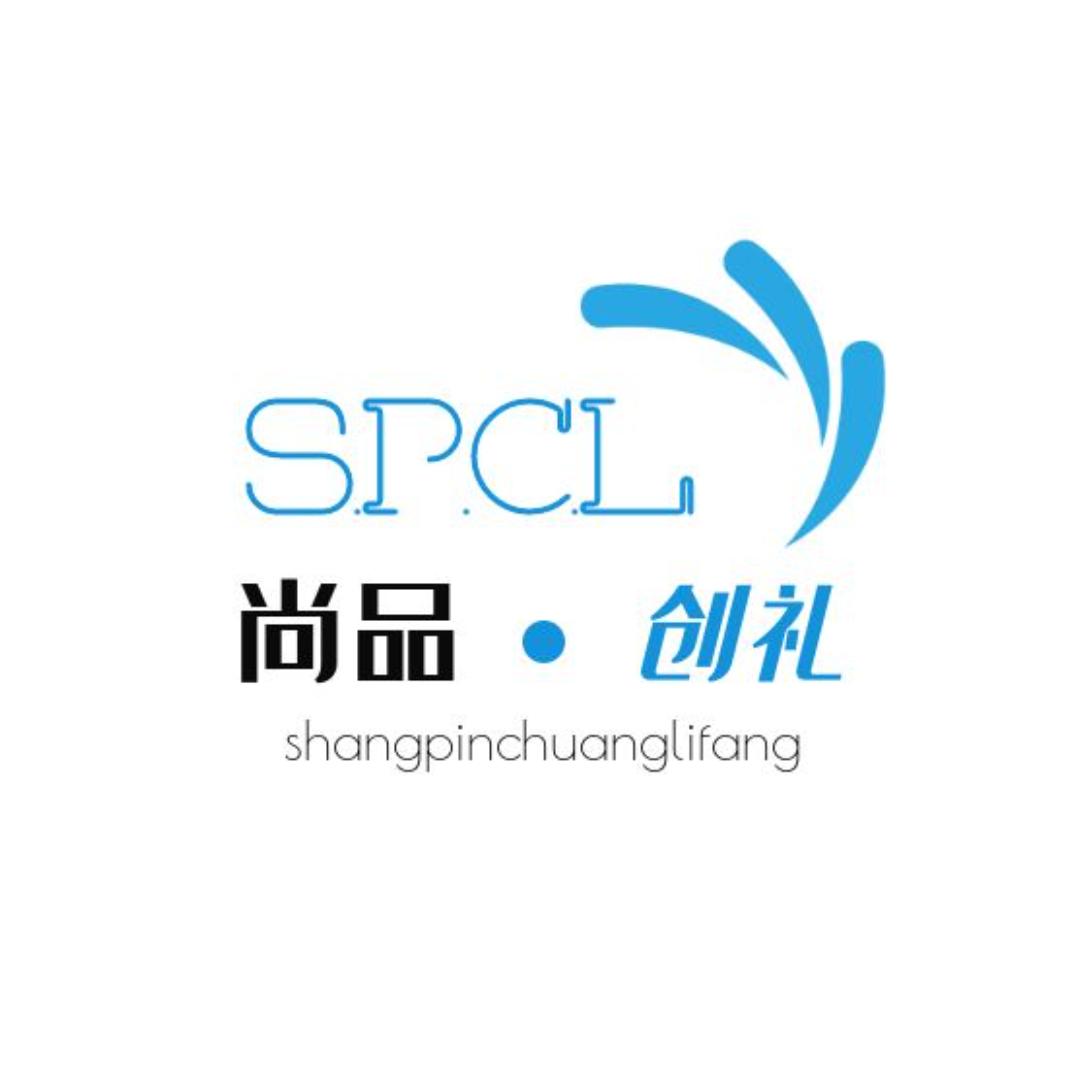 尚品创礼坊
