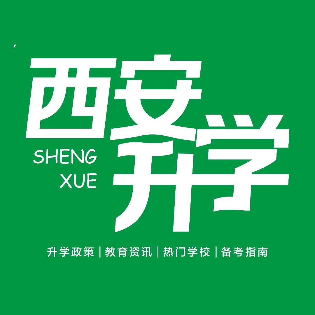 升学直通车行远