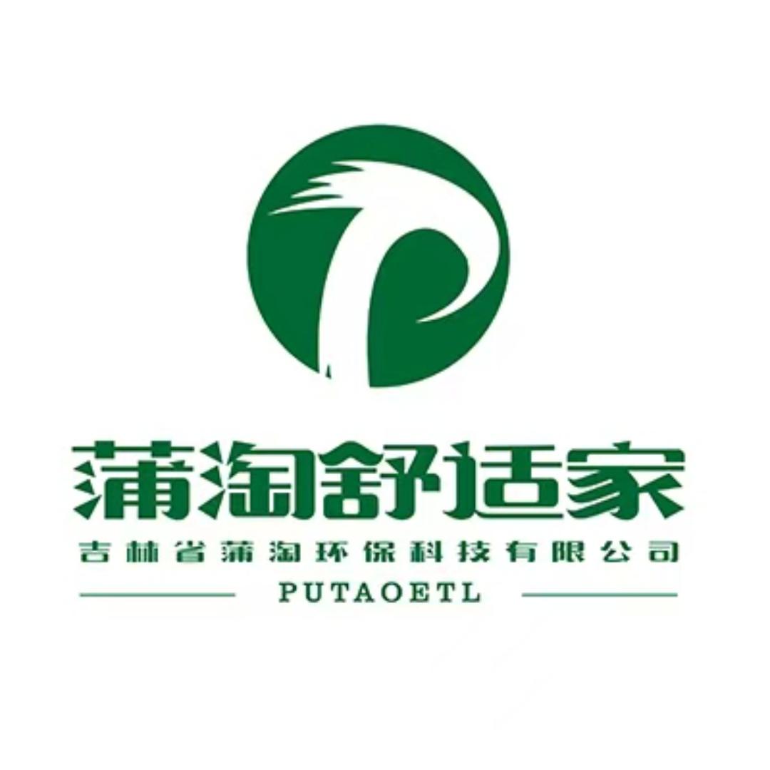 蒲淘舒适家