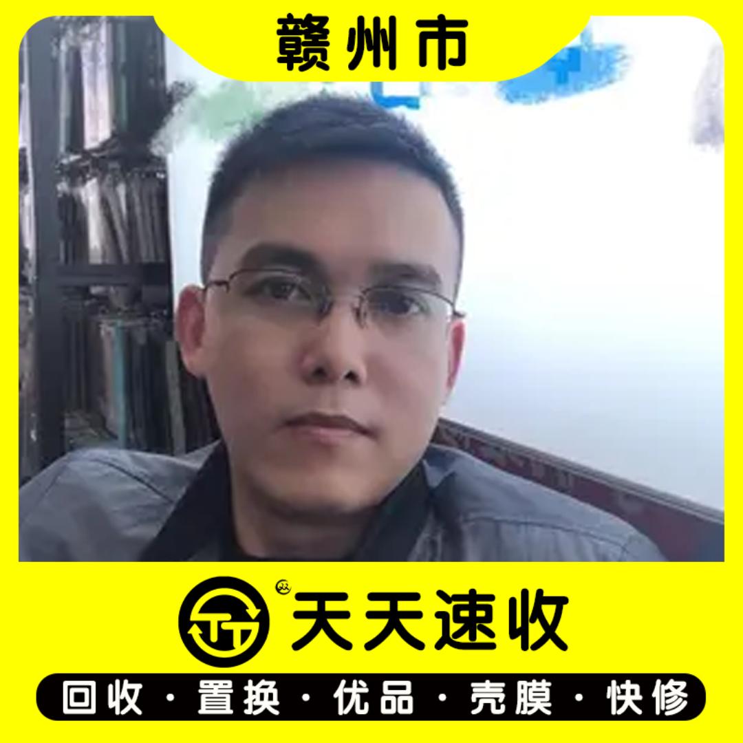 锦诚手机数码