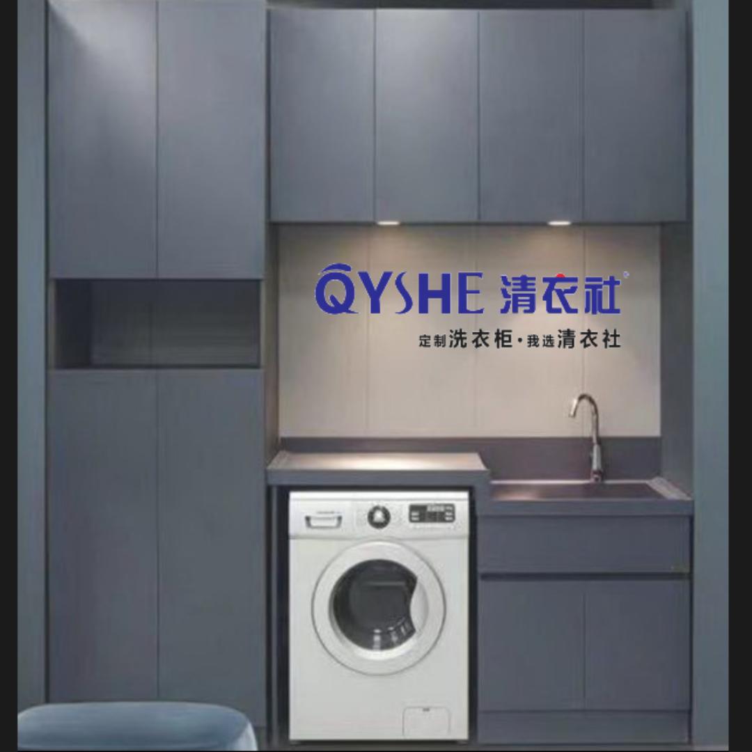 清衣社卫浴