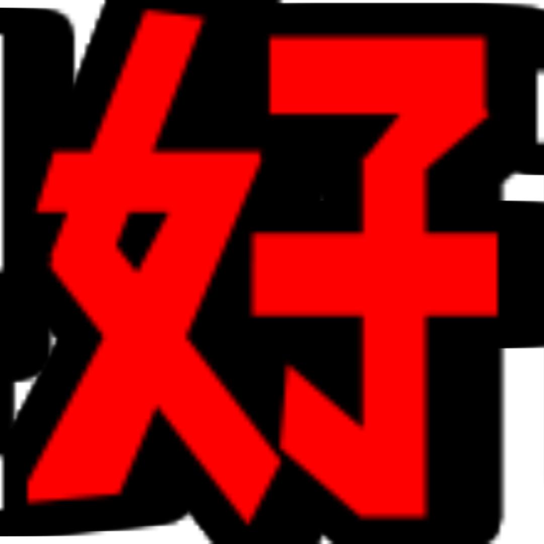 五星好市民