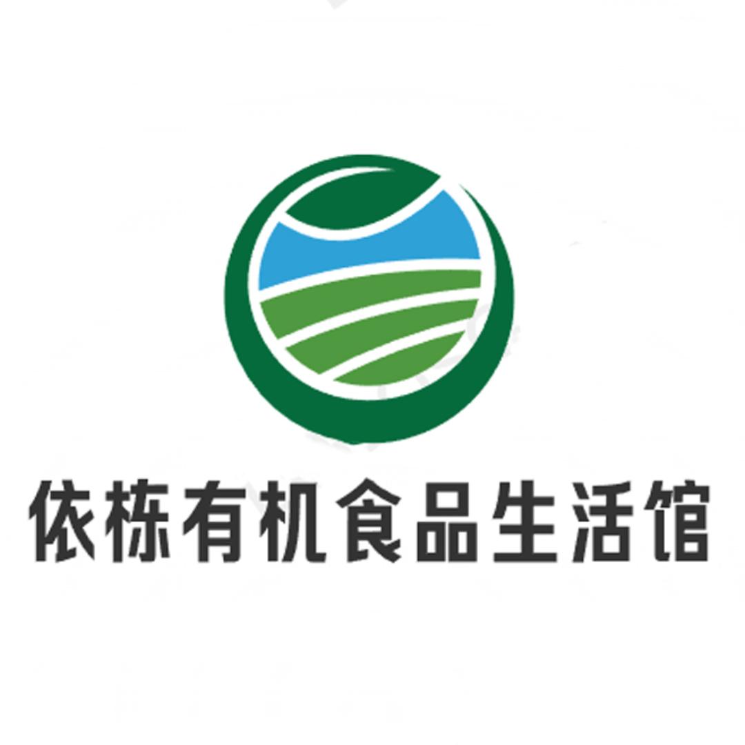 依栋有机食品生活馆