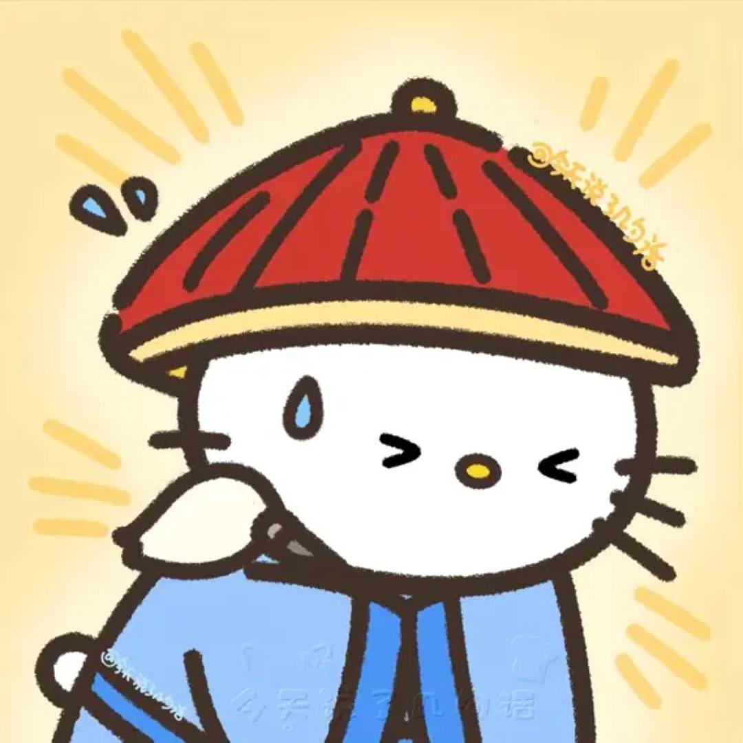 小奴才