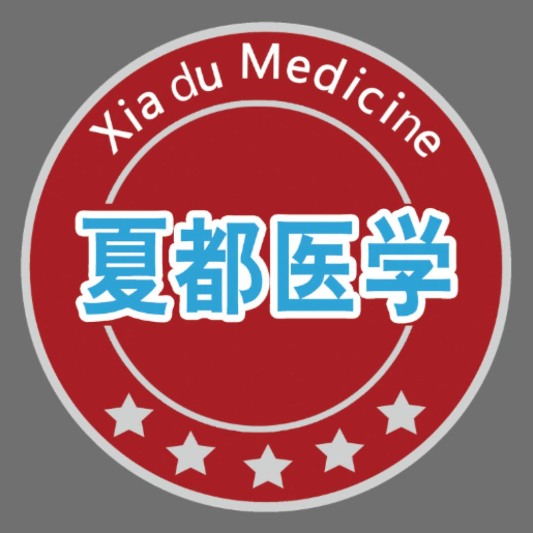 天天见医面