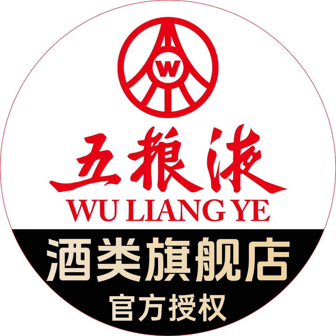 五粮液酒类旗舰店