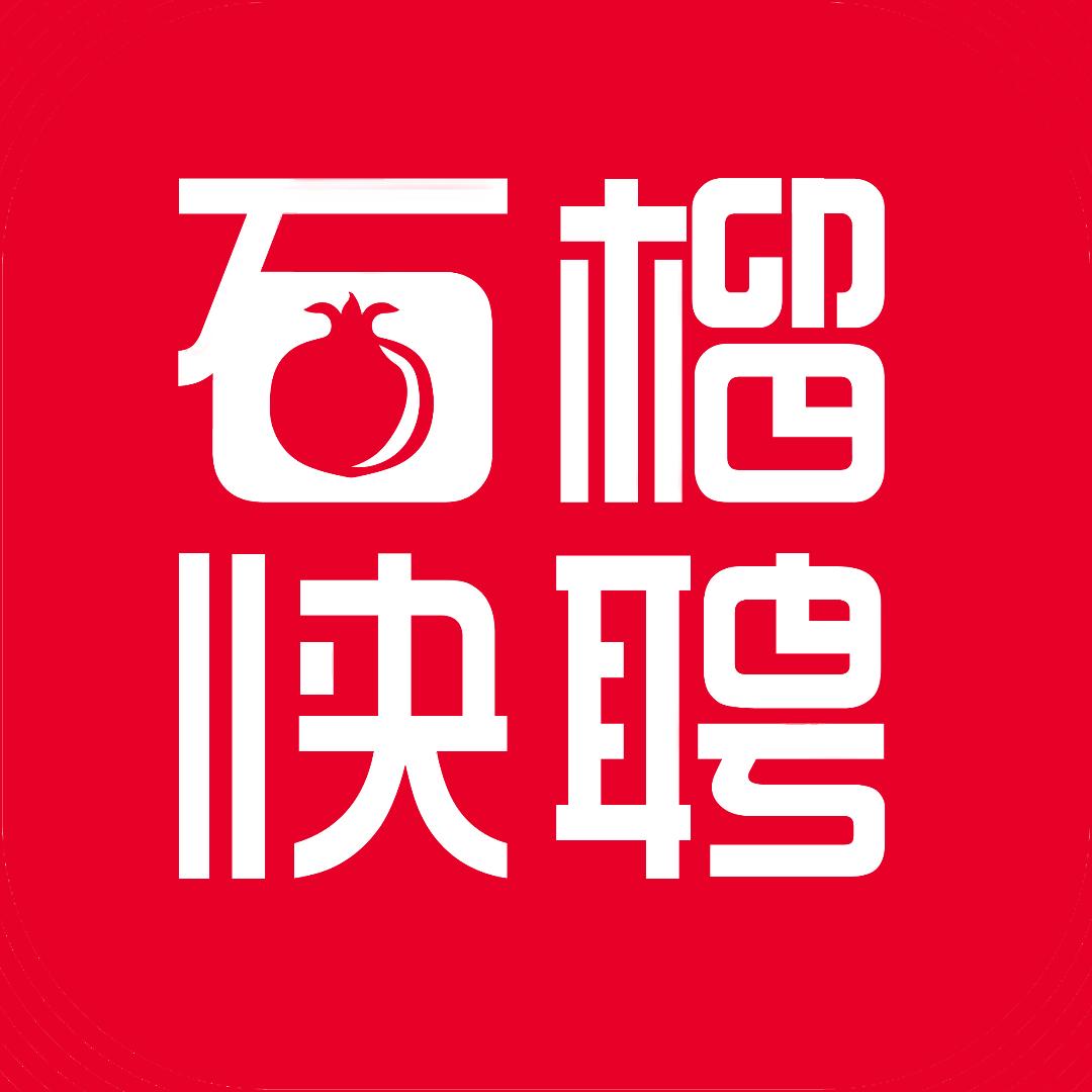 乌鲁木齐直聘网