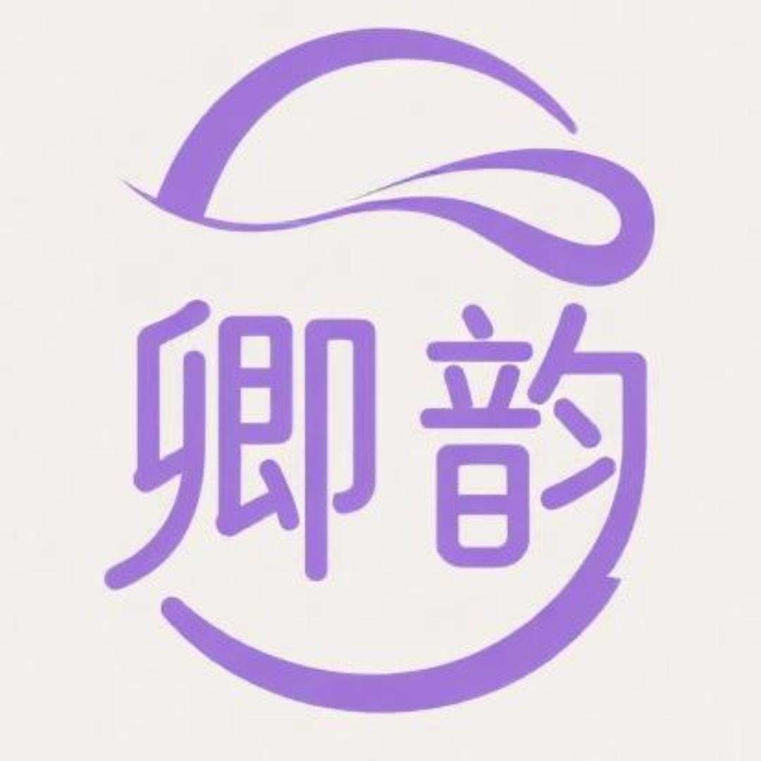 卿韵日用品严选