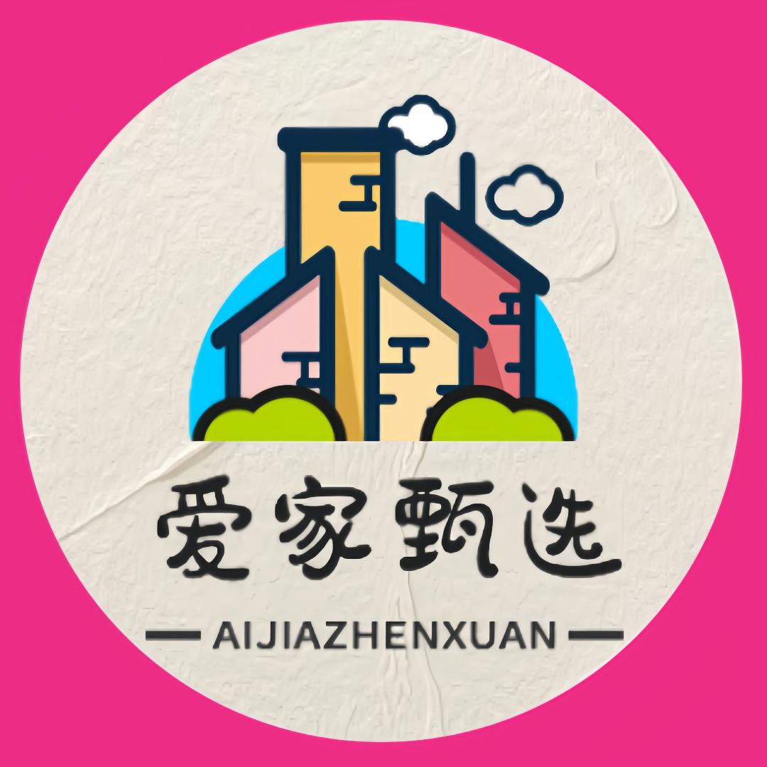 ㅤ爱家甄选