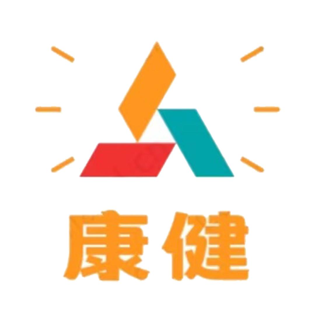康健养老用品工厂店