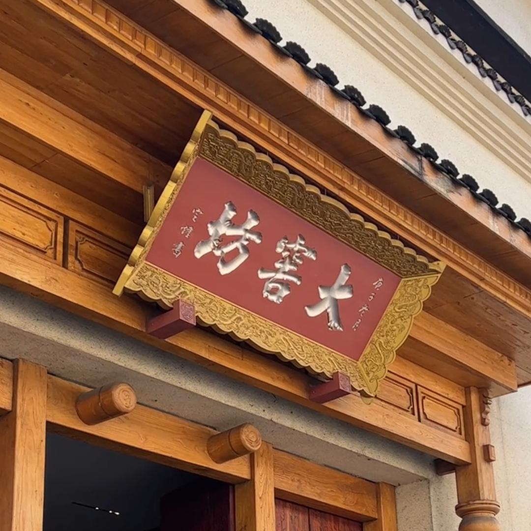 Lz老窖-刘生
