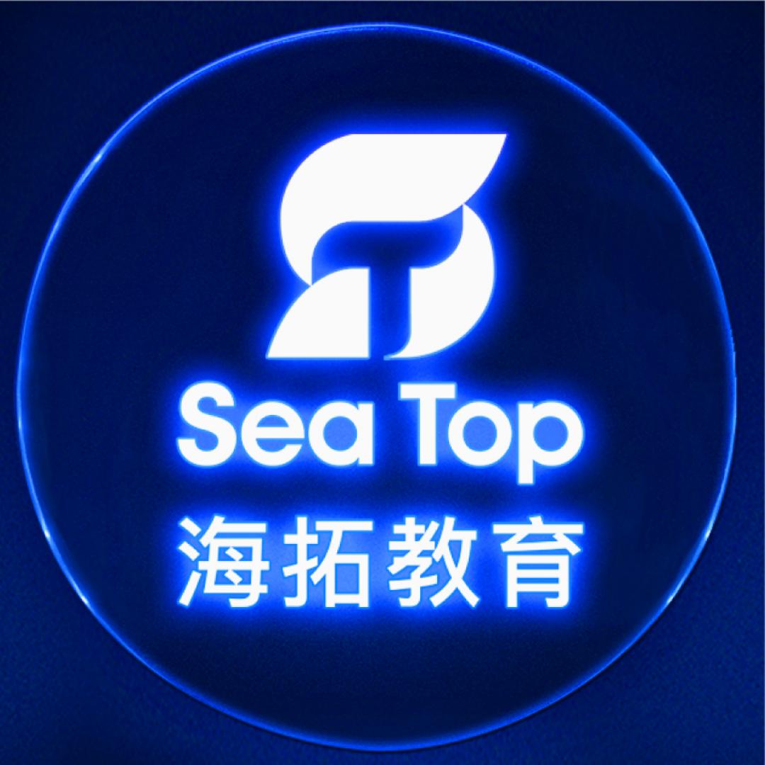 企业外贸TK培训孵化-海拓教育