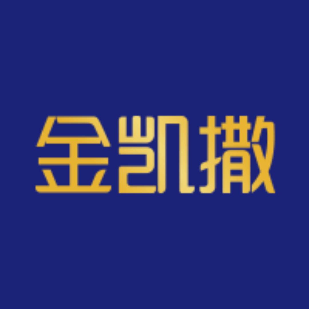 金凯撒海外旗舰店