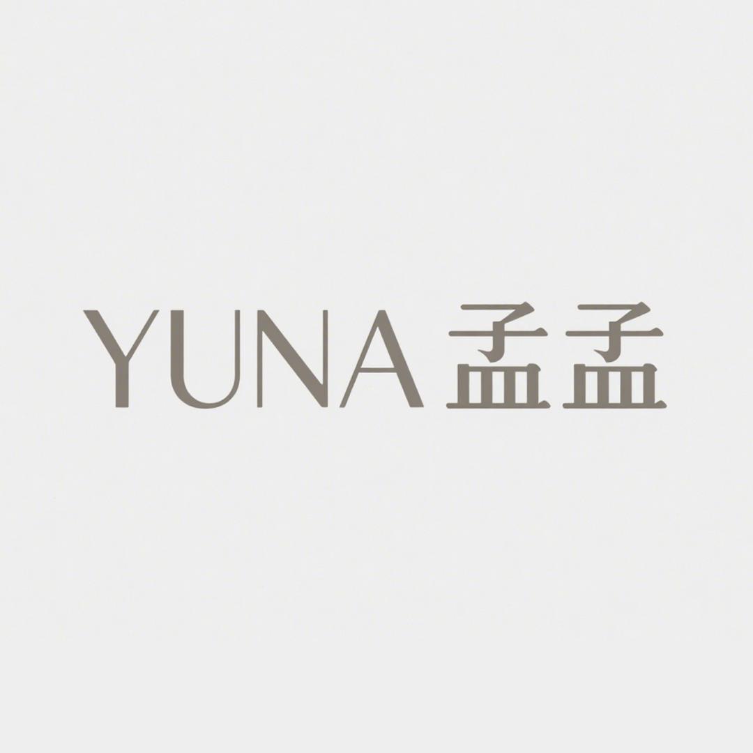 YUNA孟孟