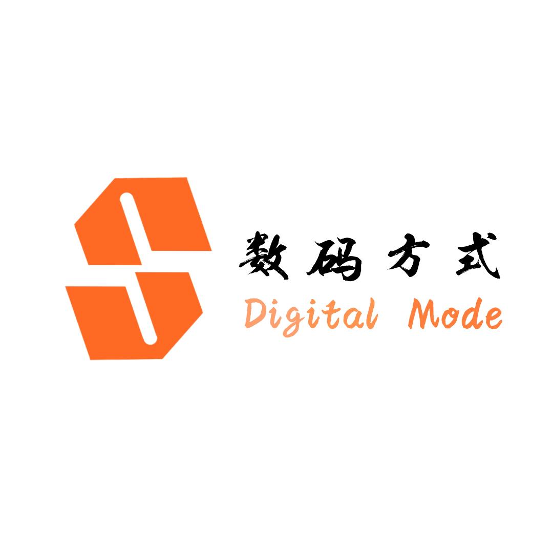 数码方式