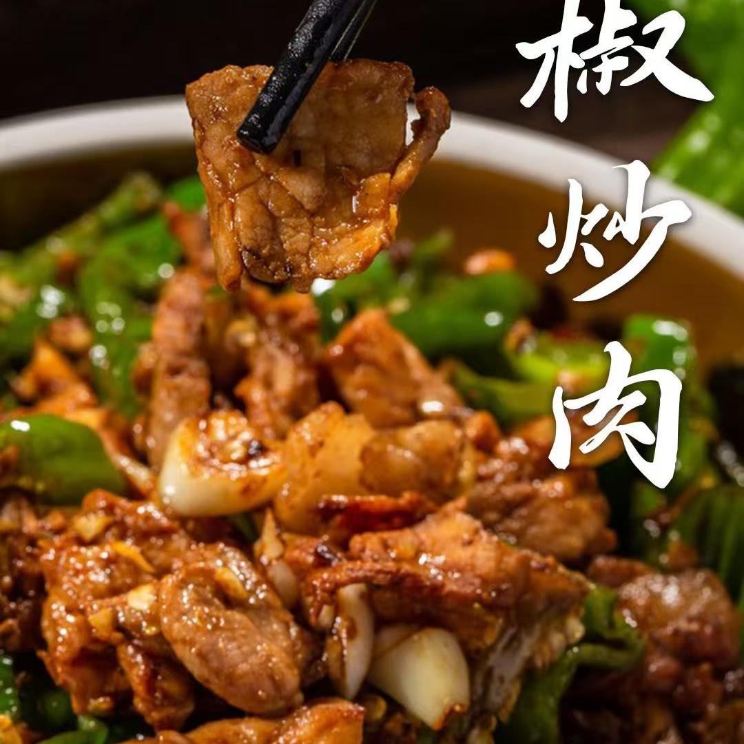 伊例家调味严选