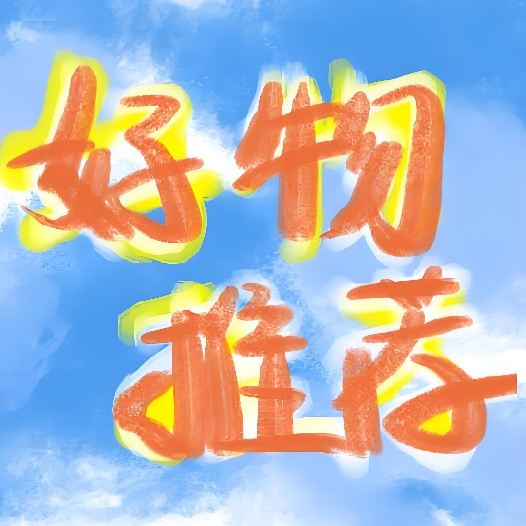 新时代女性护理