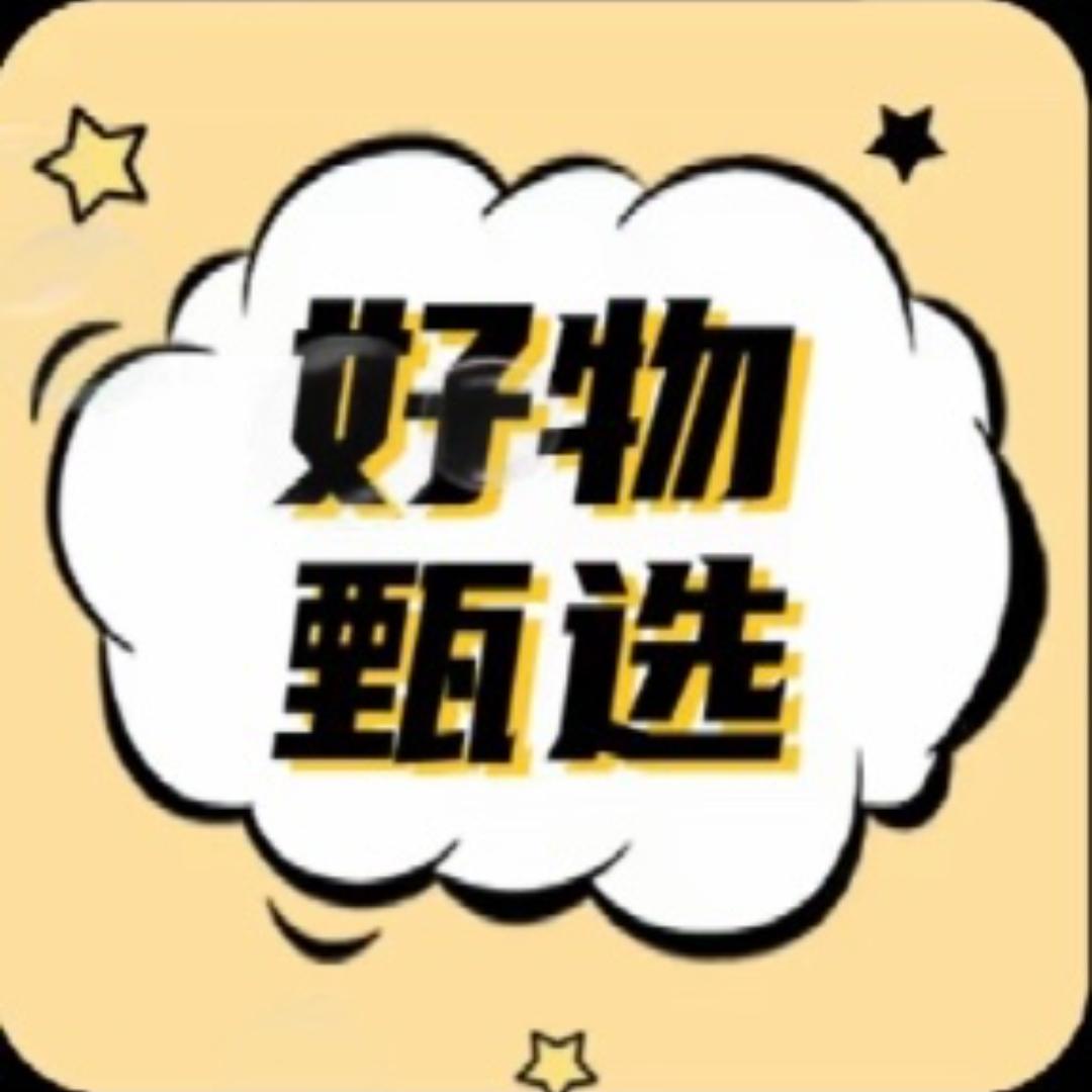 好物优选