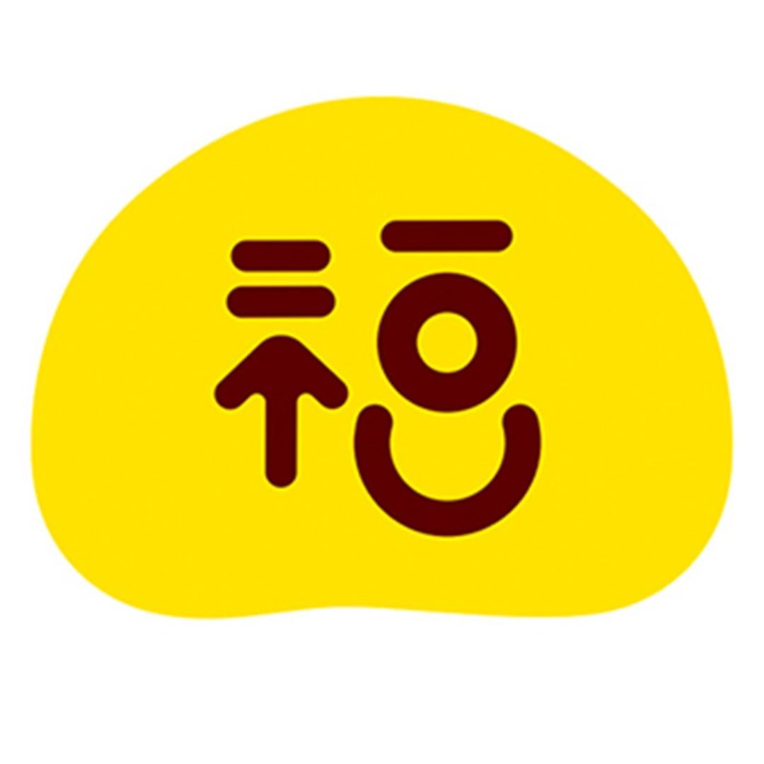 福气面团
