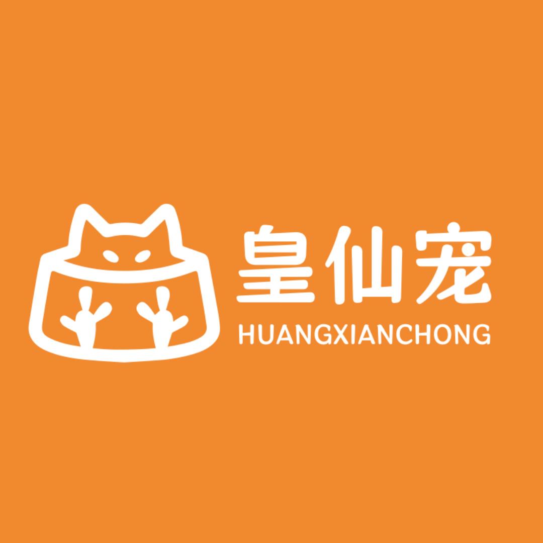 皇仙宠宠物食品店