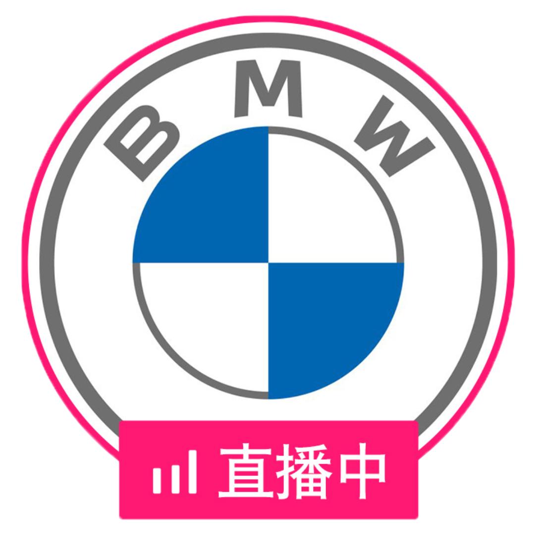 深圳宝创森那美宝马总店(深大店)