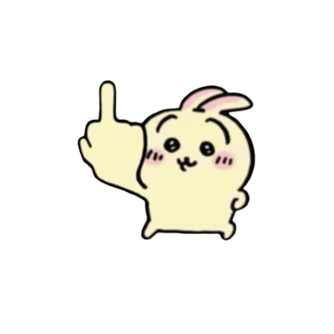 既白