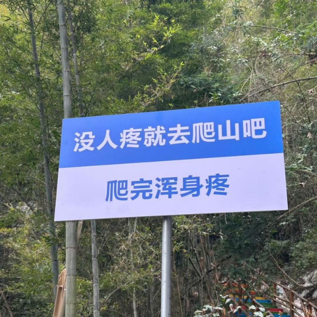 秦鑫黎百货严选铺子