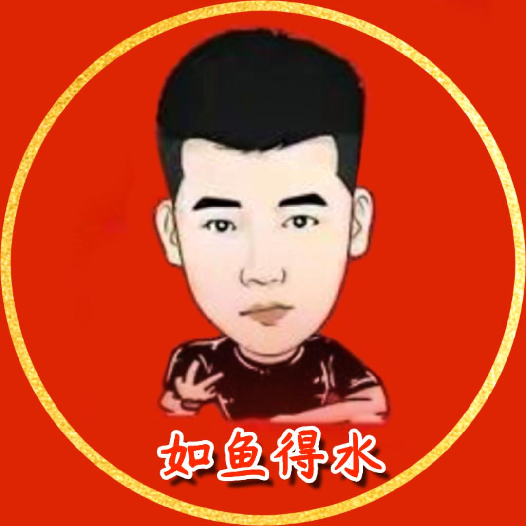 木森优选精品（如鱼得水）