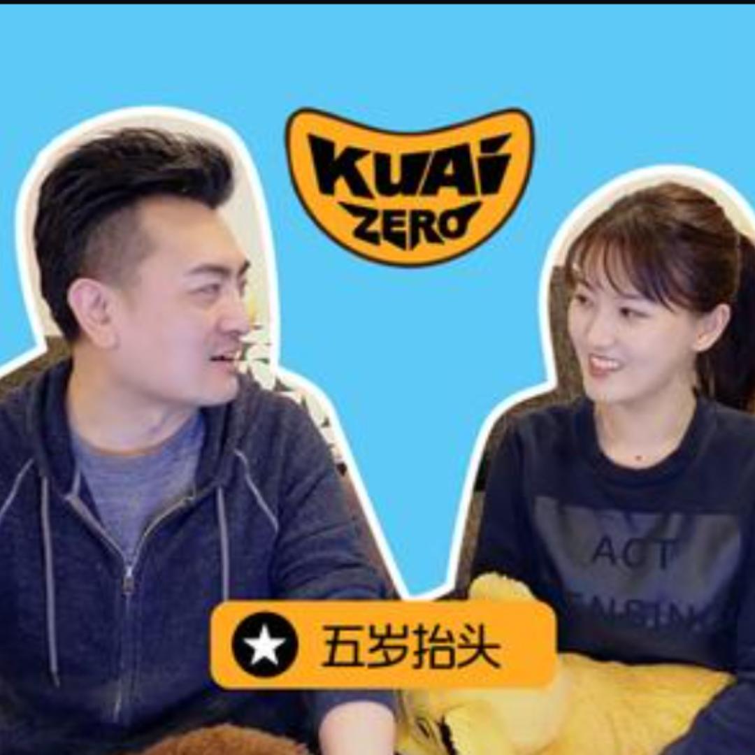 老高與小茉 Mr & Mrs Gao