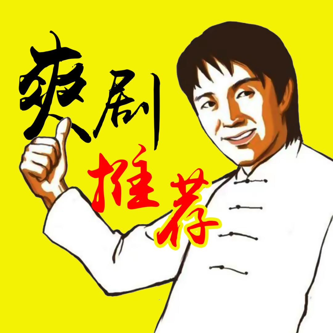 霸总传媒（收徒中）