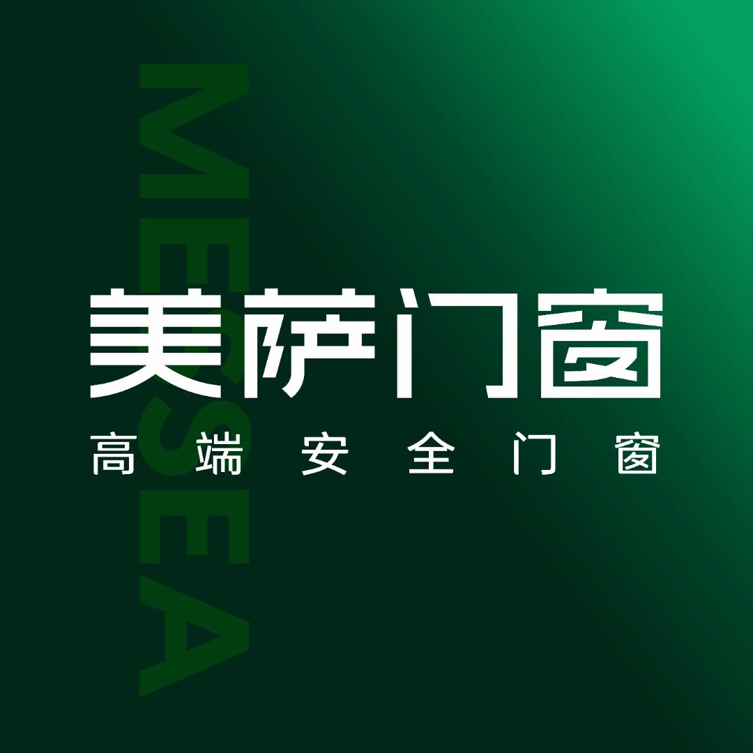 美萨门窗