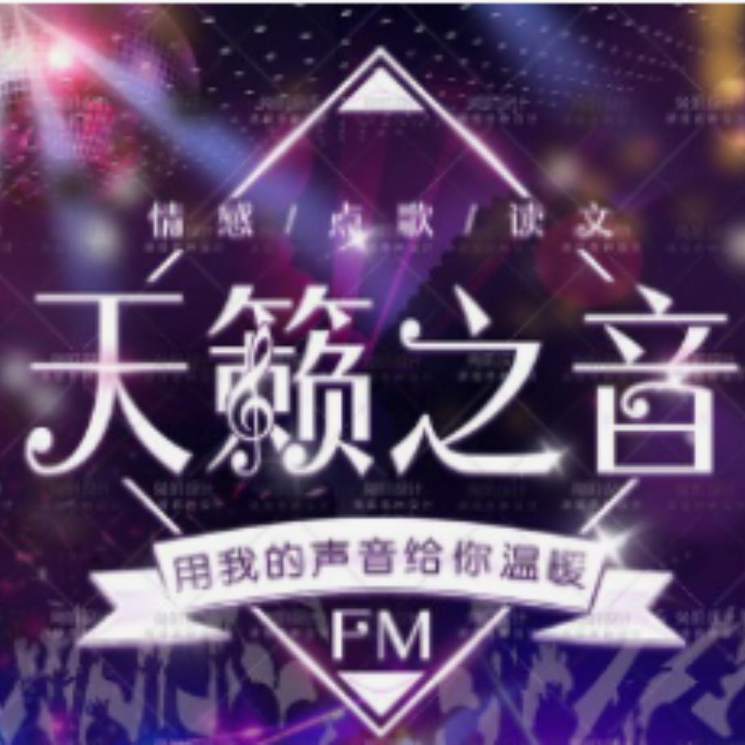 俊