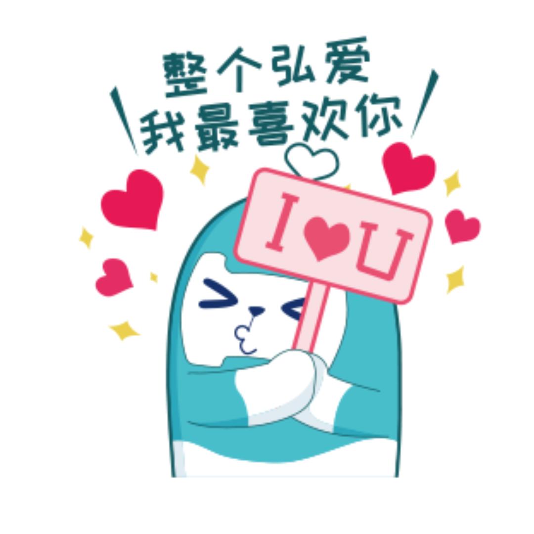 厦门弘小爱