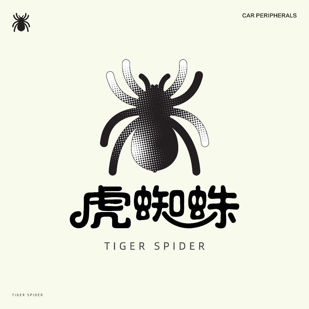 虎蜘蛛汽车生态