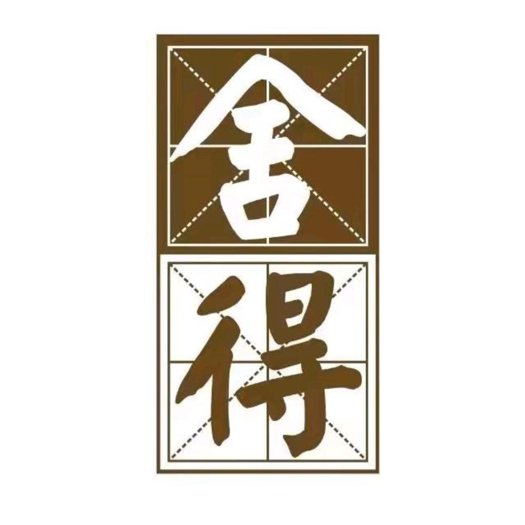 舍得浓香酒类旗舰店