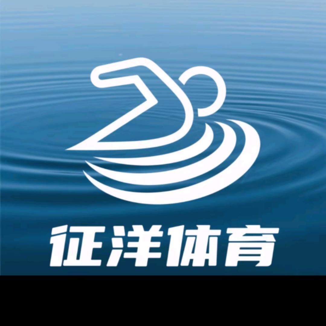 征洋体育