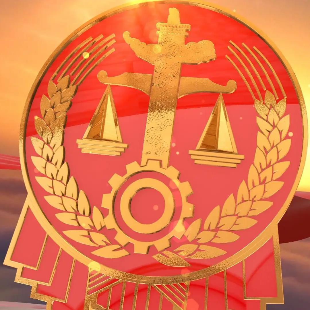 乾县人民法院