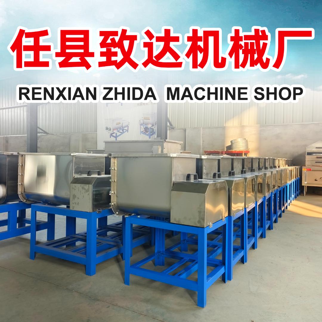 任县致达机械厂