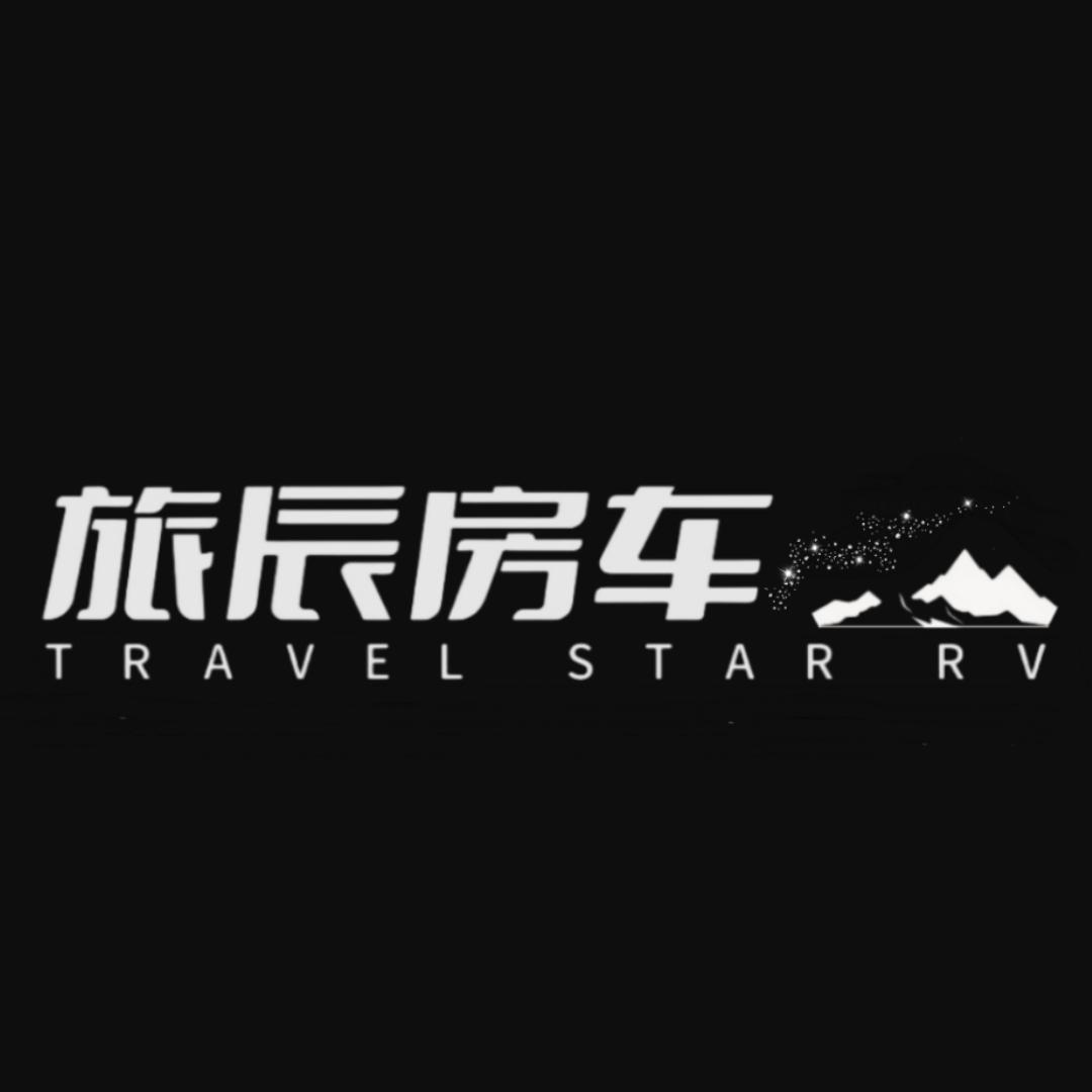 旅辰房车