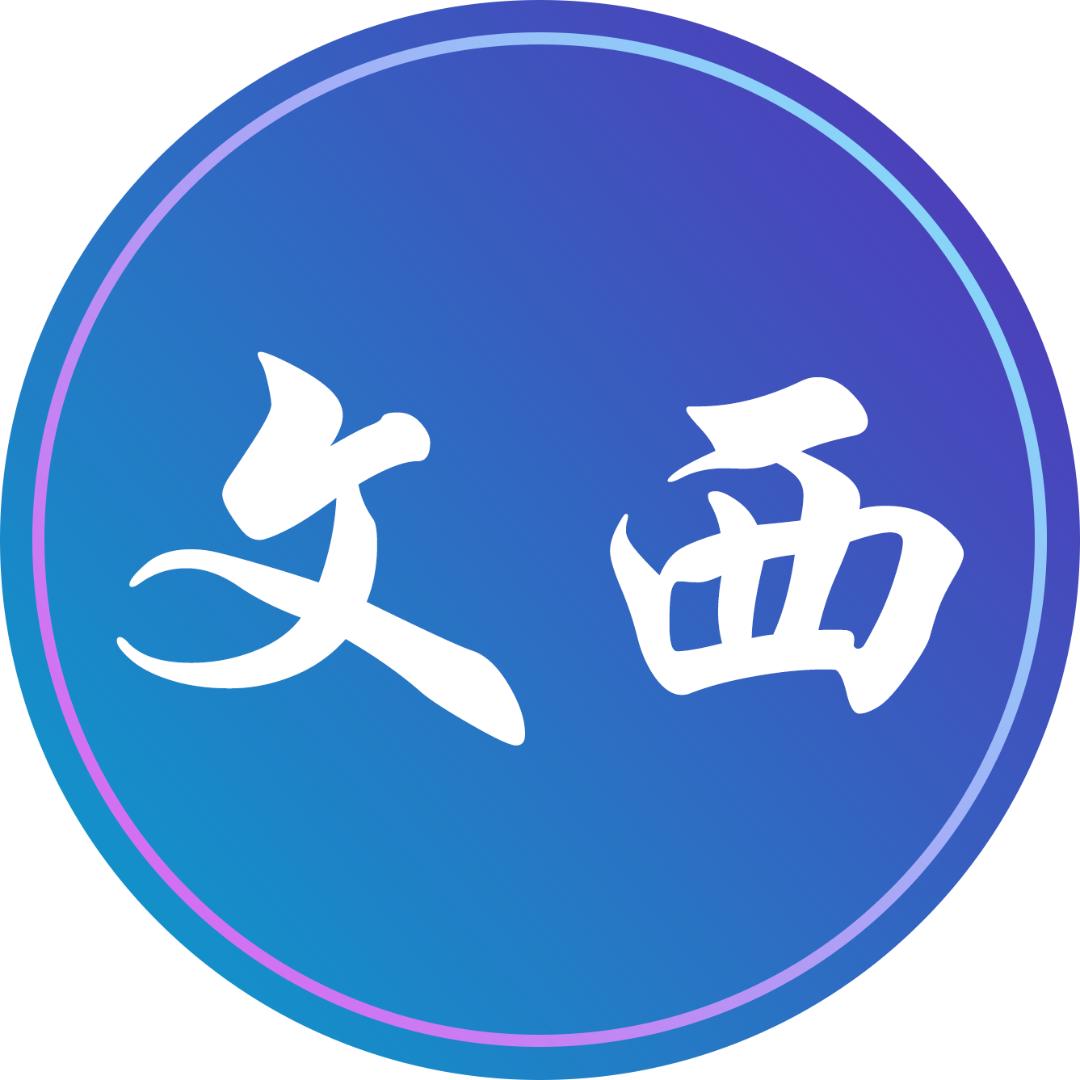 文西与地理