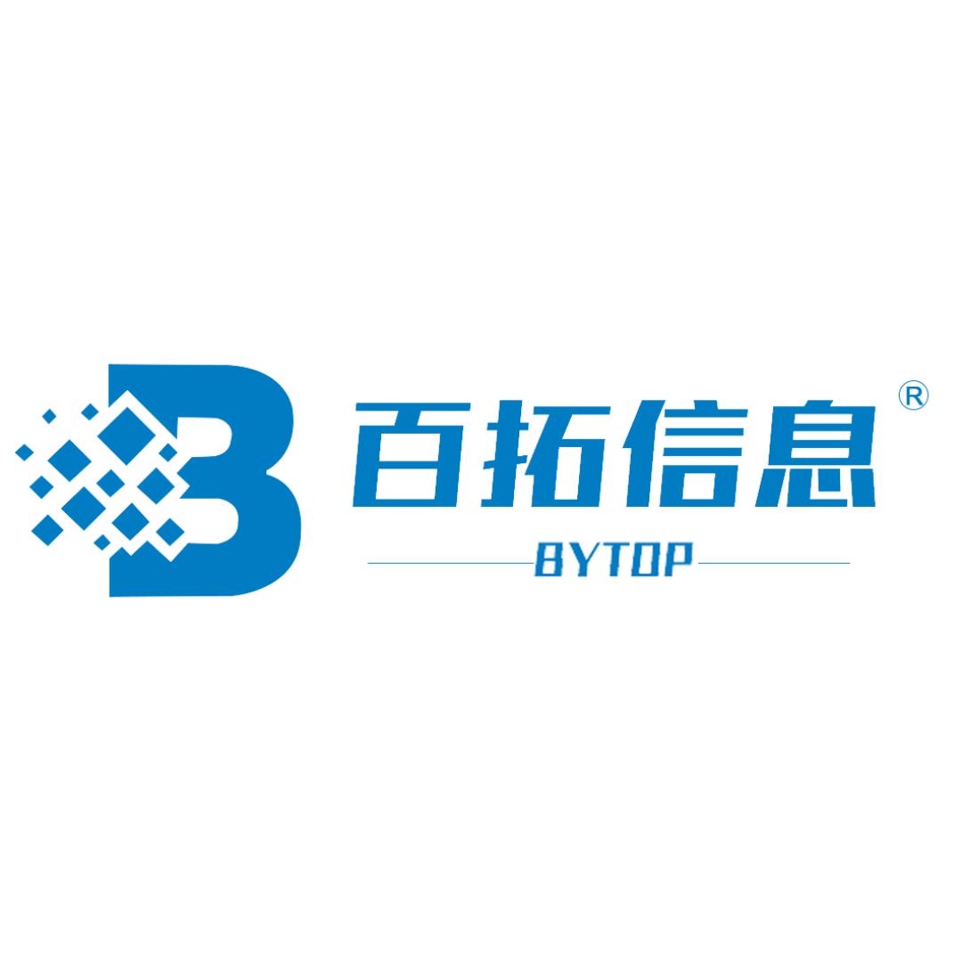 山东百拓信息技术有限公司