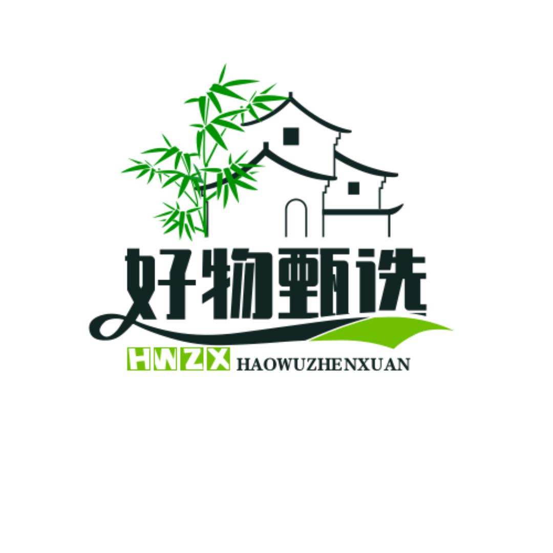 好物甄选