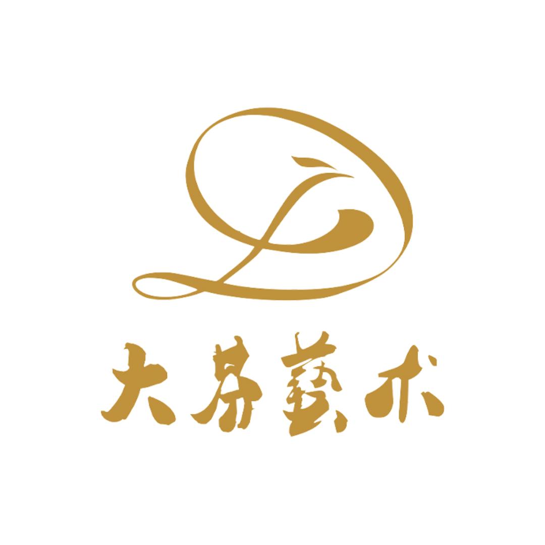 武汉大芬艺术传媒部