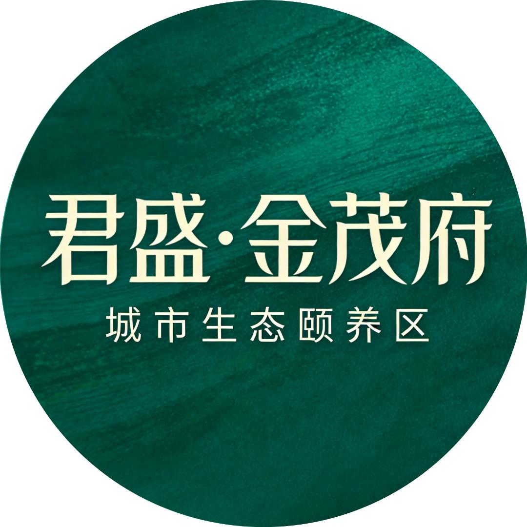 君盛·金茂府