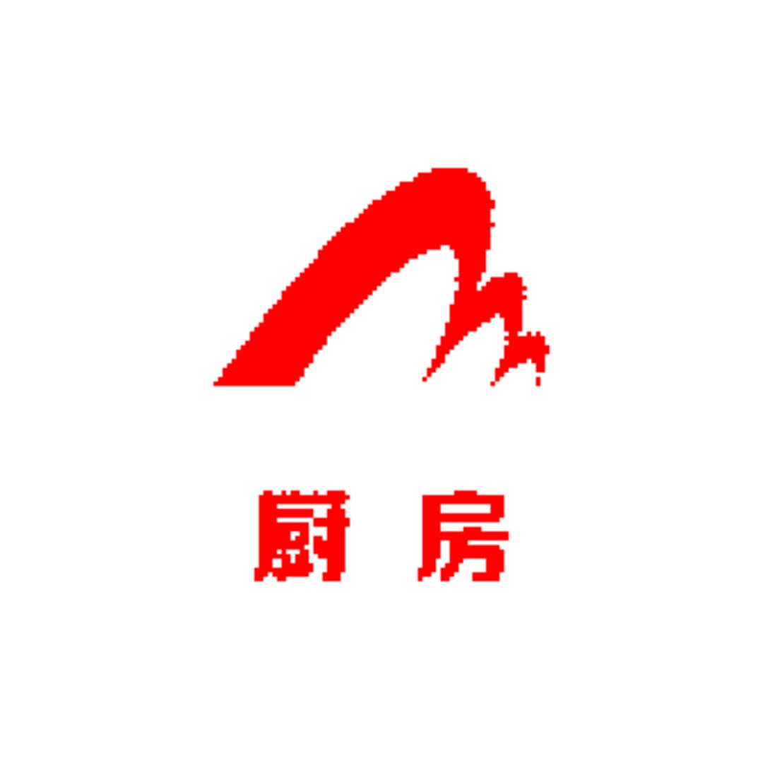 空中厨房文化馆的头像