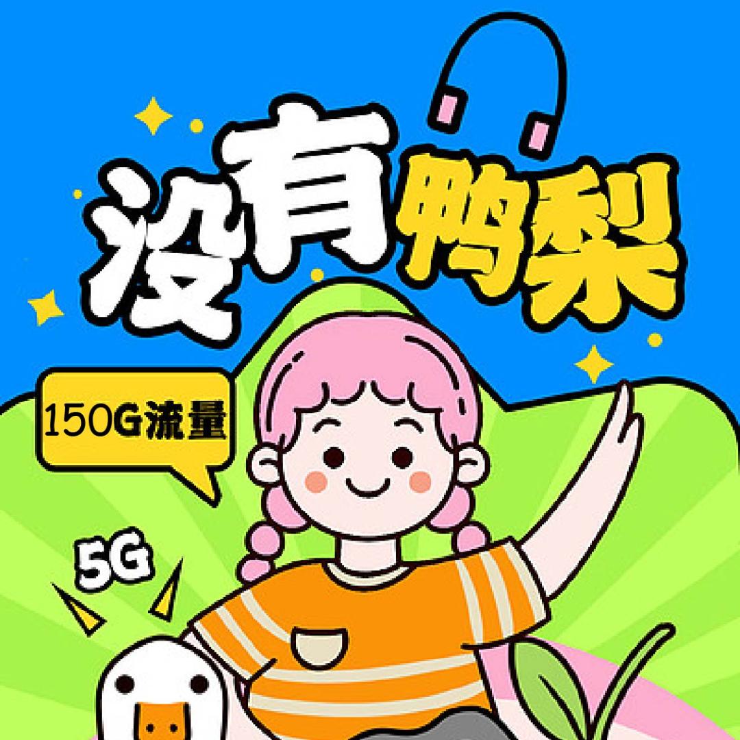 飞龙通讯坊