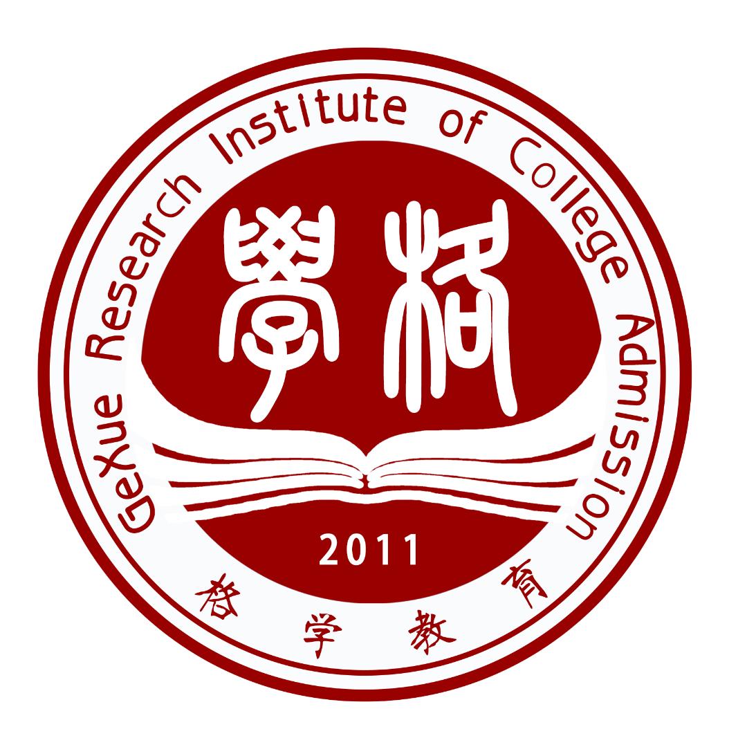 格学升学规划