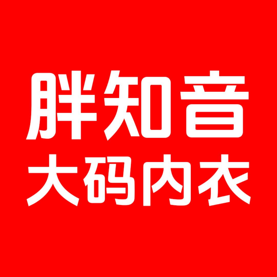 胖知音企业店