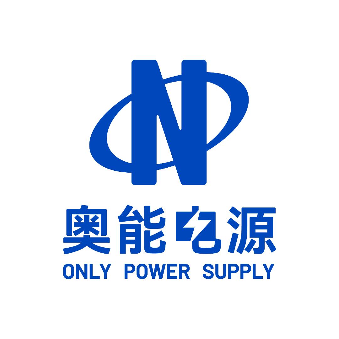 奥能电源工厂店